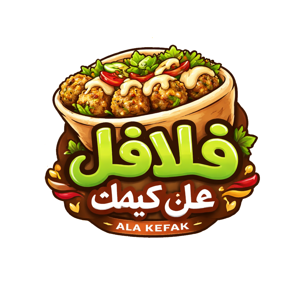 Falafel Ala Kefak